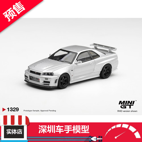 预售 MINIGT 1:64 1329 日产 NISMO R34 GT-R Z-tune 银 合金车模
