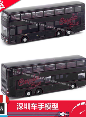 Tiny 城市 49 水晶巴士 猛獅A95 黑色 合金公交车 模型 现货