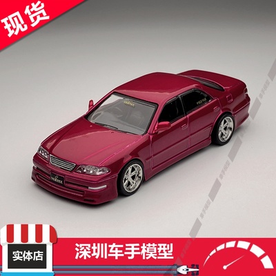 现货 TW 1:64 VERTEX 丰田Mark II JZX100 红色 合金汽车模型 JDM