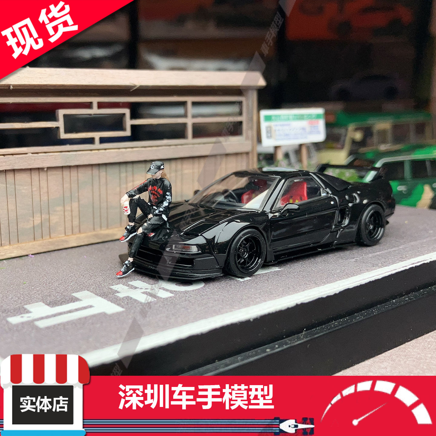 现货 MicroTurbo 1:64 本田 NSX NA1 宽体版 黑武士 合金汽车模型