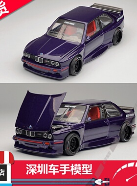 现货 Kaido House MINIGT 1:64 宝马 BMW M3 GT V2 合金汽车模型