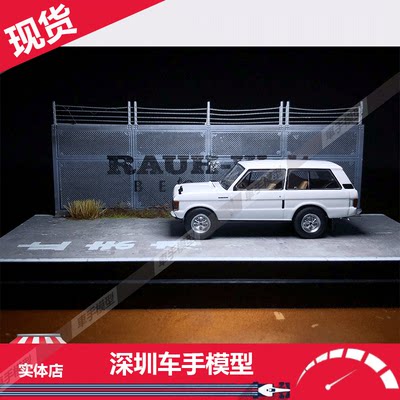 TSM MINIGT 1:64 路虎 Range Rover 1971 SUV合金车模658