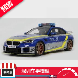 预售 GTS 1:18 GT573 AC SCHNITZER ACS2 SPORT警察 2024 树脂