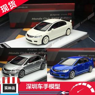 现货 MH 1:64 本田思域Civic Type R FD2 JDM 合金开盖 汽车模型