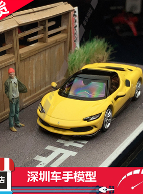 现货 BBR 1:64 法拉利 Ferrari 296 GTB 摩德纳黄 合金汽车模型