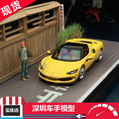 现货 BBR 1:64 法拉利 Ferrari 296 GTB 摩德纳黄 合金汽车模型