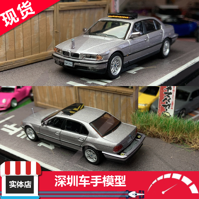 现货 MINIGT 1:64 902 宝马750IL 