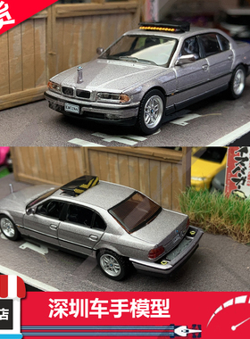 现货 MINIGT 1:64 902 宝马750IL 