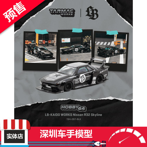 预售 Tarmac Works TW 1:64 LBWK 日产 天际线 R32 黑色 合金车模