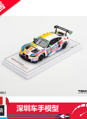 预售 TSM model 1:43 宝马BMW M4 GT3 EVO #96 2026IMSA 树脂车模