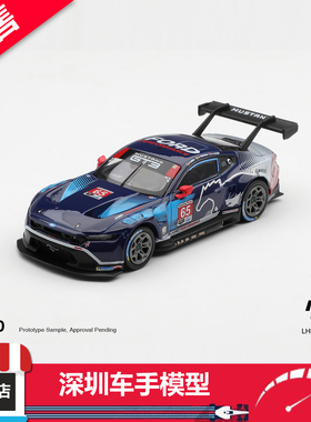 预售 MINIGT 1:64 1240 福特 野马 GT3 #65 2025 IMSA 合金车模