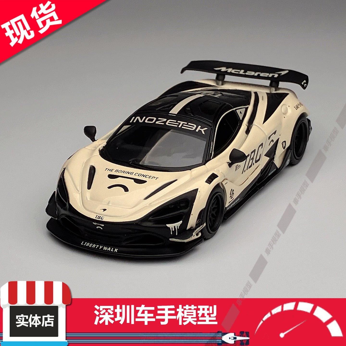 现货 MINIGT 1:64 1083 迈凯伦720S LBWK 宽体 超跑 合金汽车模型,模玩/动漫/周边/娃圈三坑/桌游,火车/摩托/汽车模型,淘宝优惠券,粉丝福利购,淘宝优惠卷