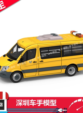 微影TINY 1:76 69 奔驰 平治 Sprinter FL 税务局 (AM3197) 模型