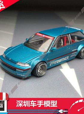 现货 Kaido House+MINIGT 1:64 本田思域Civic EF JDM合金车模