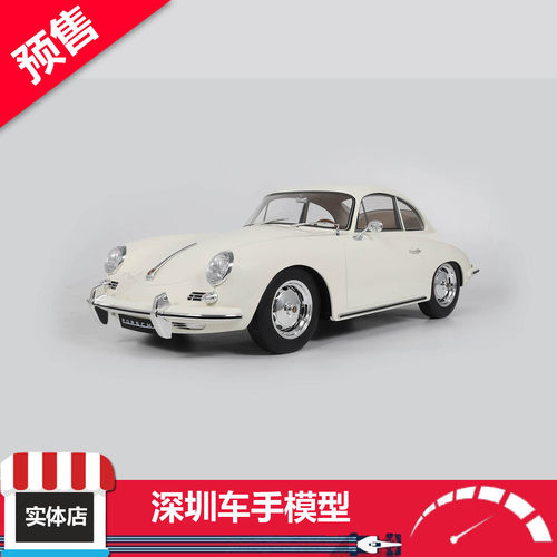 预售 GTS 1:8 保时捷 356 B 1600 SUPER 象牙白 1962 树脂车模