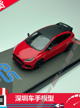 现货 Turning Crush拓客诗 1:64 2018福特福克斯RS 合金模型
