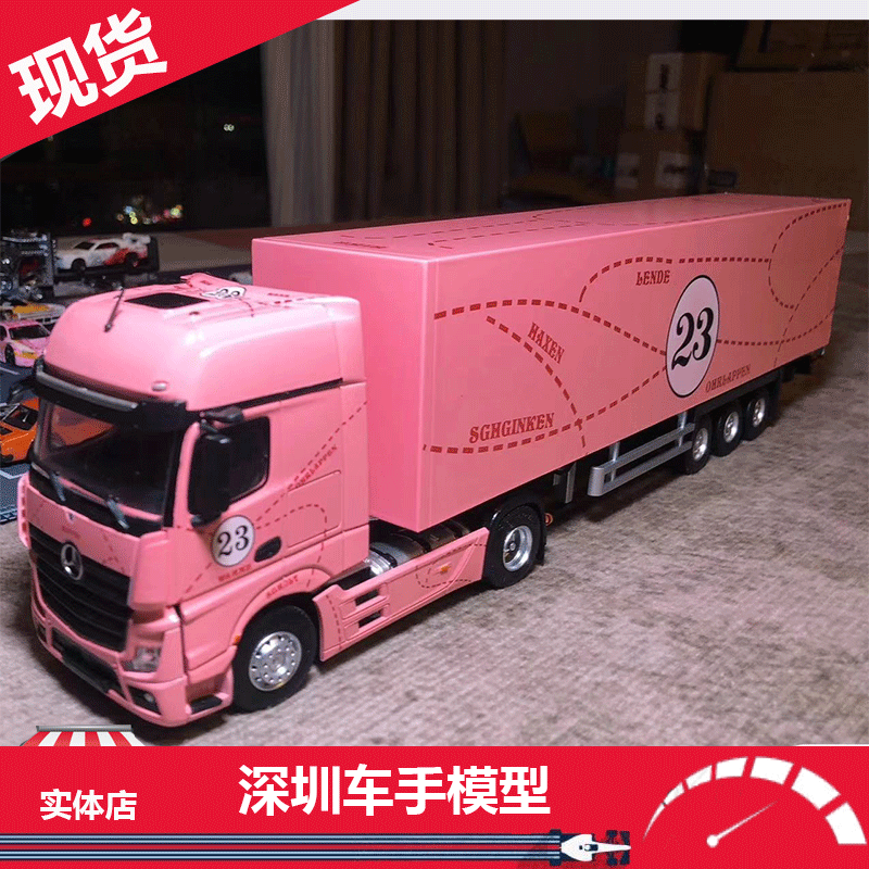 斯堪尼亚 1/43 斯堪尼亚 奔驰 卡车 运输车 粉猪 合金汽车模型 模玩/动漫/周边/娃圈三坑/桌游 火车/摩托/汽车模型 原图主图