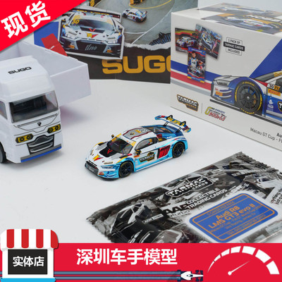 预 TW 1:64 2024 奥迪R8 LMS GT3 evo IIMacau GT Cup 合金车模