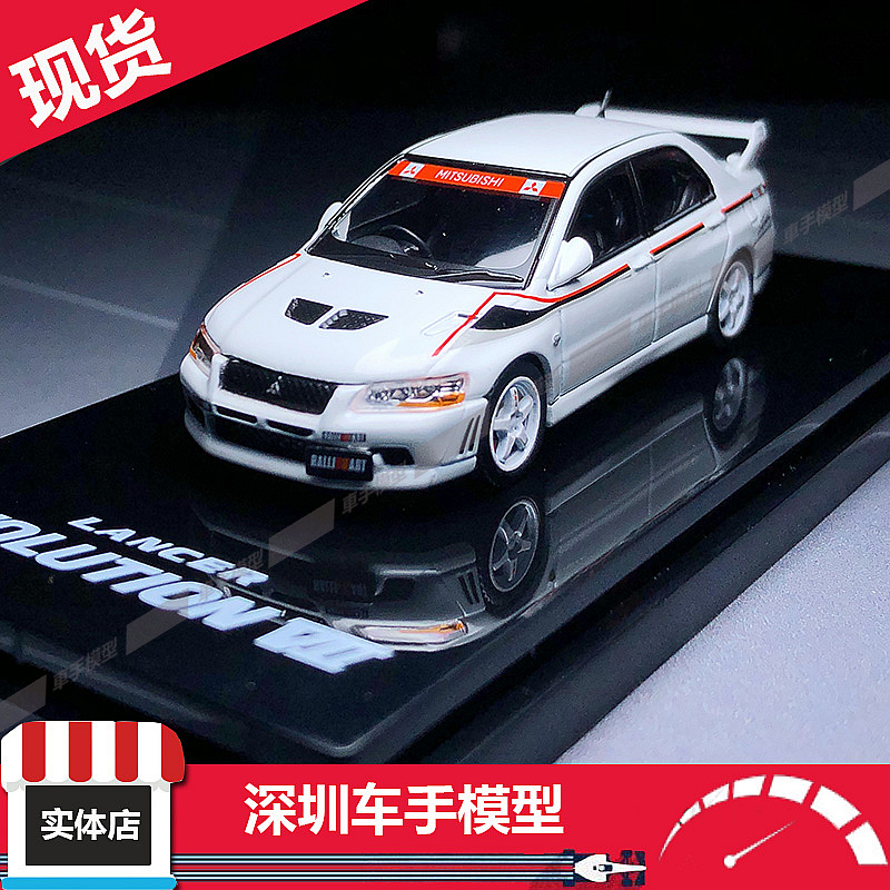 Hobby Japan 1:6 三菱蓝瑟EVO7 GS Ralliart拉力艺合金汽车模型白