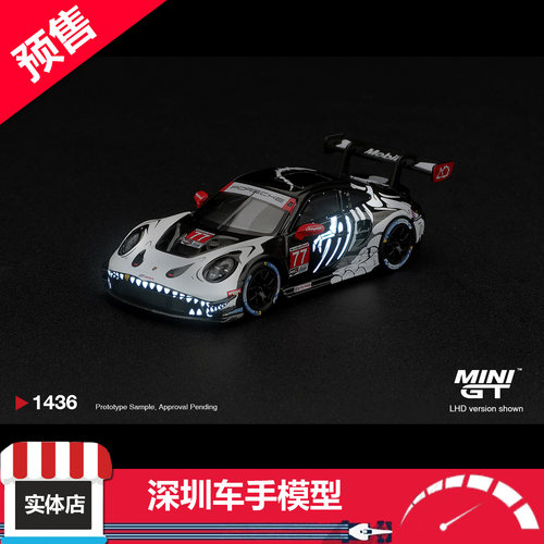 预售 MINIGT 1436 保时捷911GT3 R(992)#77夜光 化骨龙 合金车模