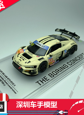 现货 KILOworks 1:64 R8 lms GT3 EVO II TBC 合金车模