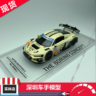 现货 KILOworks 1:64 R8 lms GT3 EVO II TBC 合金车模