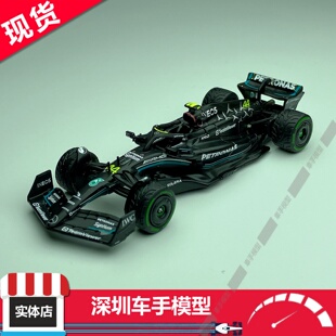 现货 TW 1:64 梅赛德斯 2023 F1 W14 E 汉密尔顿 摩纳哥站 合金