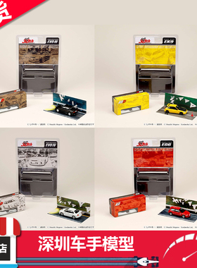 现货 HJDM64xHobby Japan 1:64 头文字Initial D 30th 周年纪念版