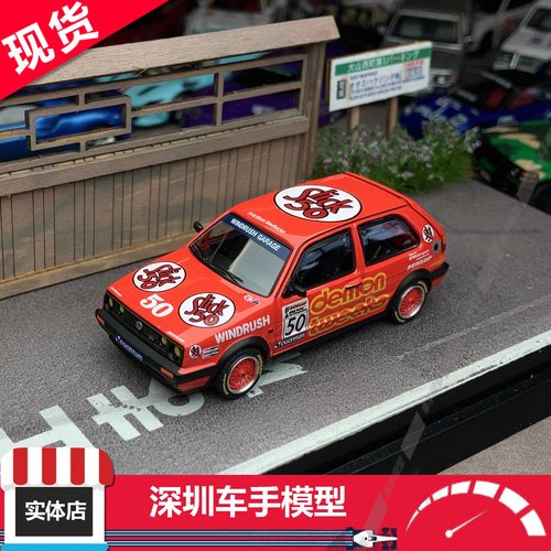 现货 PopRace 1/64 马自达 RX7 FC3S RE雨宫 蓝色 合金汽车模型