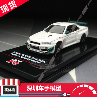 现货 INNO 1:64 NISSAN GT-R (R34) V-SPEC 合金汽车模型