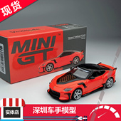 合金车模 MINIGT 现货 VeilSide 日产尼桑Z 橙色 989 FFZ400