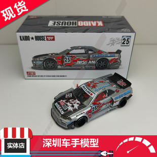 现货 KAIDO HOUSE 1/64 #197 日产天际线 GT-R (R34) V1 合金车模