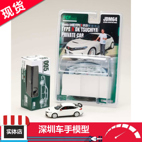 现货 香港车仔展 HJ 1:64 思域 TYPE R (FL5) 2025