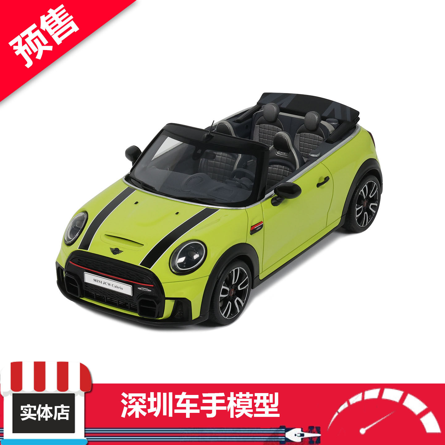 预售 OTTO 1:18 OT1303 MINIJCW CABRIO 班尼迪克黄C5H 2021 树脂
