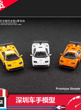 现货 DCM1:64 兰博基尼迪亚波罗鬼怪 diablo GT 1999大菠萝 合金