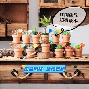 透气红陶多肉小花盆简约室内陶瓷泥瓦盆特大号素烧粗陶盆特价清仓