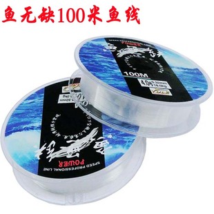 钓鱼线100米手竿线白色透明主线海钓线尼龙线鱼无缺渔线 垂钓子线
