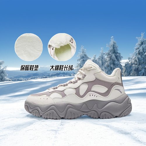 安踏流萤丨加绒加厚保暖棉鞋女