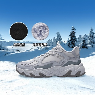 安踏磐石丨厚底增高加绒棉鞋男冬款加厚保暖休闲运动鞋112548952