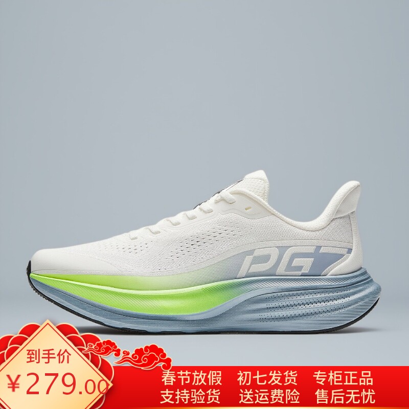 安踏旅步3丨PG7跑步鞋男款运动鞋夏季新款透气慢跑鞋112625546