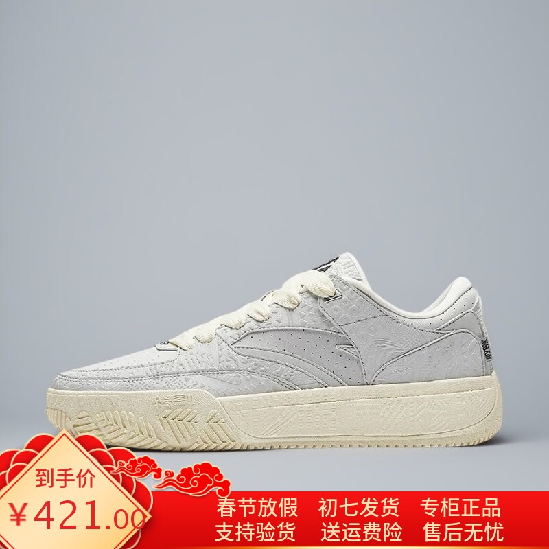 安踏HELA CODE欧文密码系列耐磨防滑篮球文化板鞋男鞋112611804