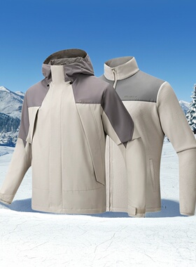 安踏摇粒绒内胆三合一外套男运动上衣两件套王一博同款152546605