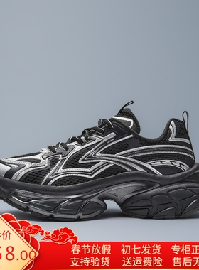 安踏扶摇丨老爹鞋女2026春季新款运动鞋复古厚底休闲鞋 122618899