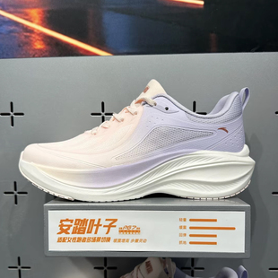 安踏叶子 轻质减震跑步鞋女鞋春季新款渐变色休闲运动鞋122545535