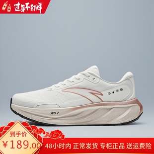 安踏旅步2.5丨PG7缓震跑步鞋女冬新款缓震慢跑运动鞋女122545545