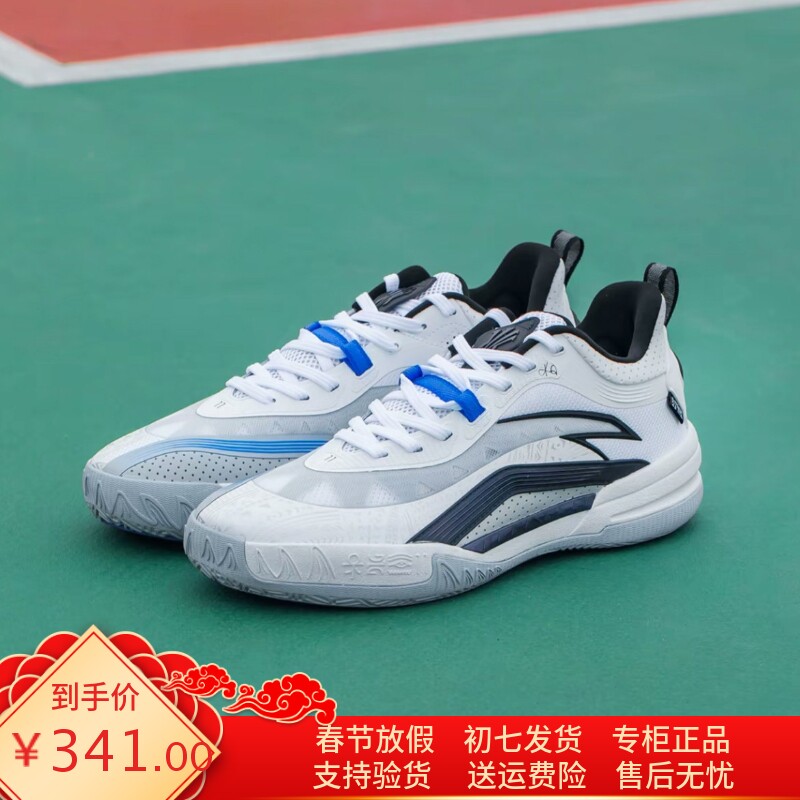 【凯里·欧文系列】KAI 1 TEAM安踏欧文团队款篮球鞋男112541603R