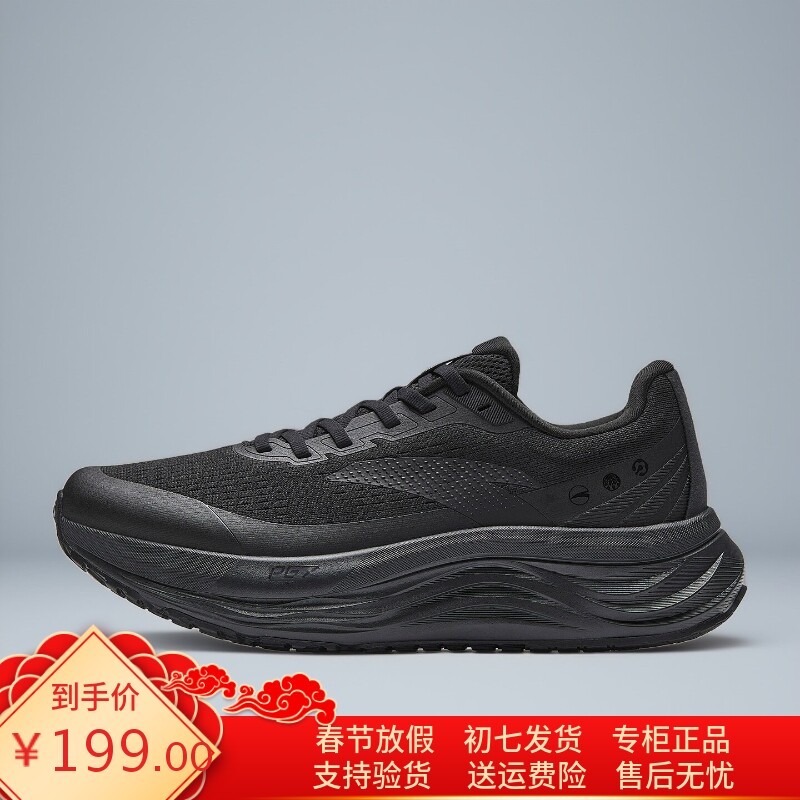 安踏旅步v2丨PG7专业减震男子跑步鞋冬季新款慢跑运动鞋112615545