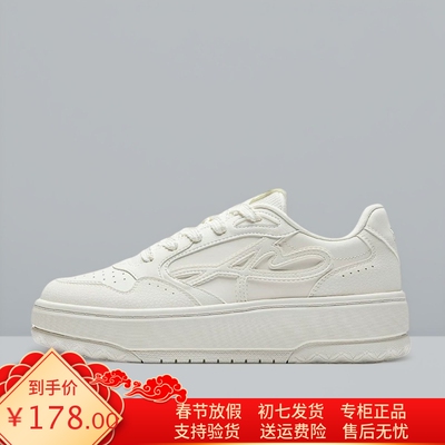 安踏晴风丨厚底低帮板鞋女运动鞋