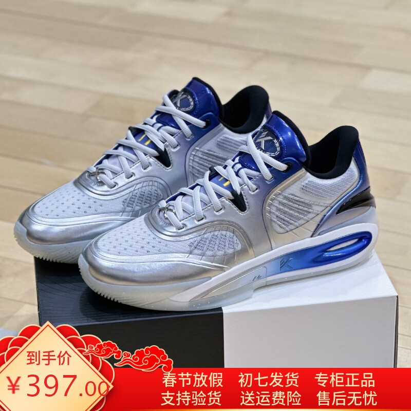 安踏KT10丨氮科技专业实战篮球鞋耐磨防滑实战低帮球鞋112531101S