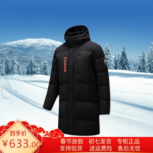 安踏六度芯羽绒CHN 中长款运动羽绒服男冬季保暖外套152617906